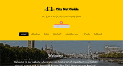 Desktop Screenshot of citynetguide.co.uk
